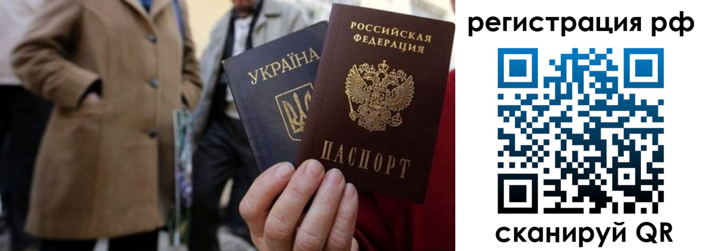 временная регистрация поиск в Канске