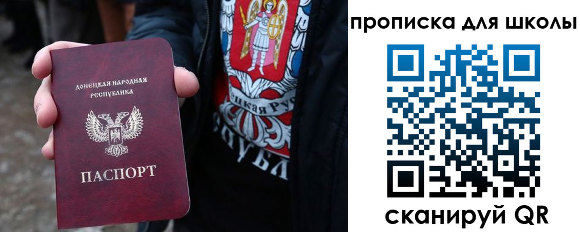 прописка для работы в Канске